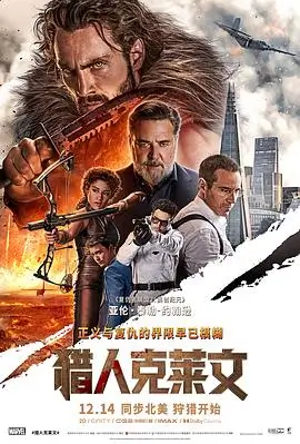 纸上的城市 文艺高清电影免费看